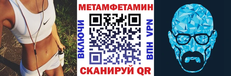 Амфетамин Premium мориарти какой сайт Пудож