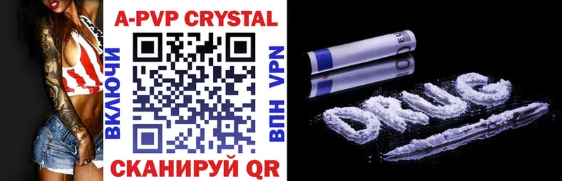 продажа наркотиков  Пудож  A-PVP Crystall 