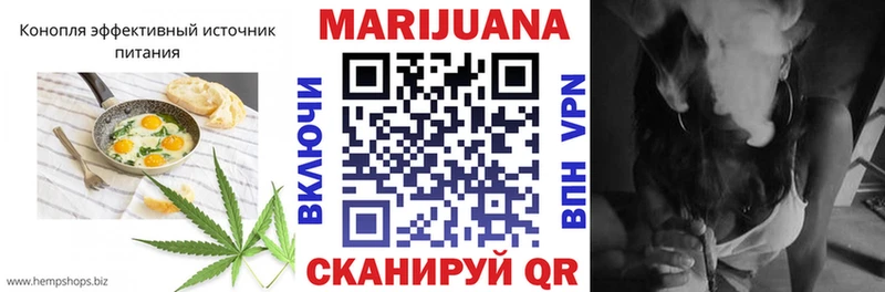 omg ссылка  Пудож  Cannafood марихуана  купить  
