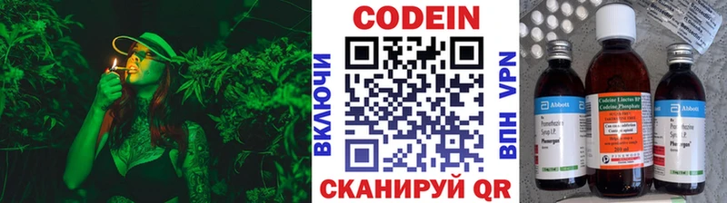 OMG   Пудож  Codein Purple Drank 