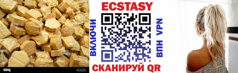 Экстази DUBAI  нарко площадка состав  Пудож  где можно купить наркотик 