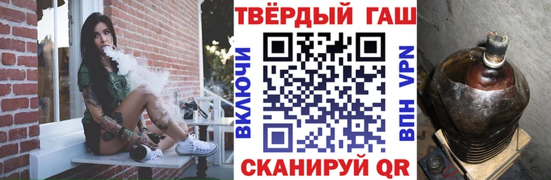 Гашиш ice o lator  Пудож 