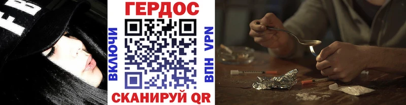купить закладку  Пудож  ГЕРОИН герыч 