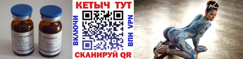 ОМГ ОМГ   Пудож  Кетамин VHQ 