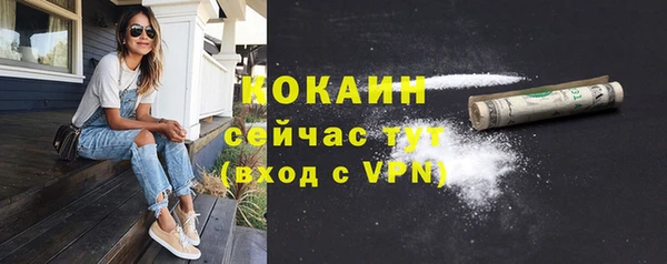 синтетический гашиш Каменка