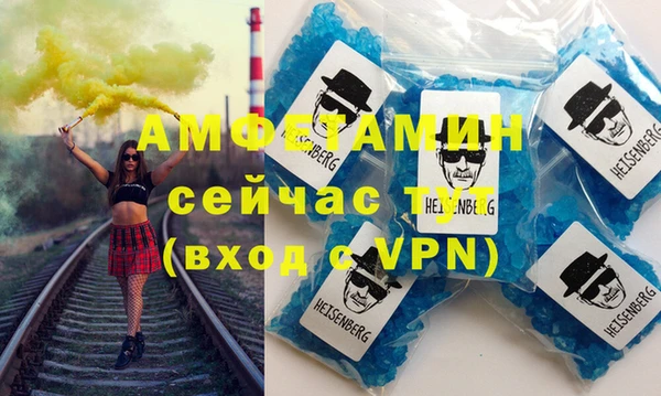 синтетический гашиш Каменка