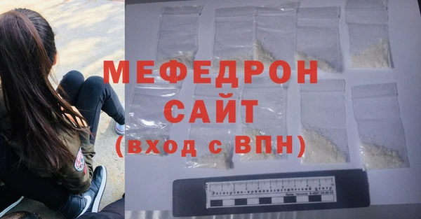 бутик Горнозаводск