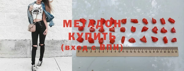 синтетический гашиш Каменка