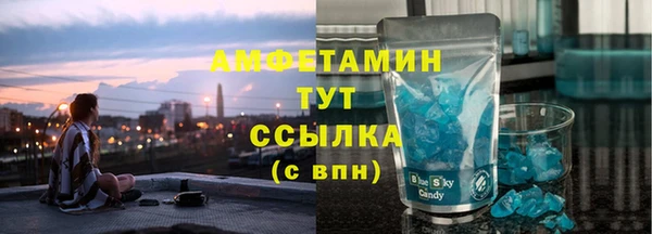 MESCALINE Каменногорск