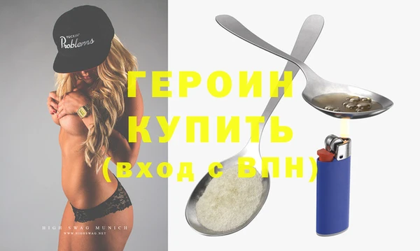 синтетический гашиш Каменка