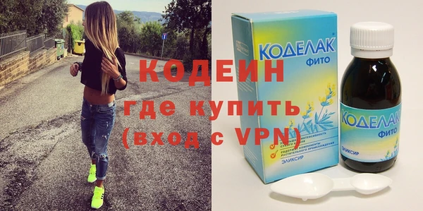 MESCALINE Каменногорск