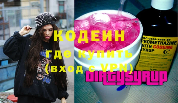 MESCALINE Каменногорск