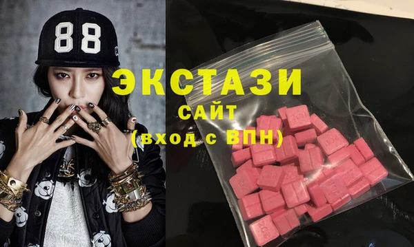 синтетический гашиш Каменка
