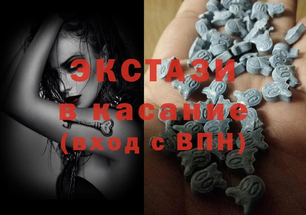синтетический гашиш Каменка