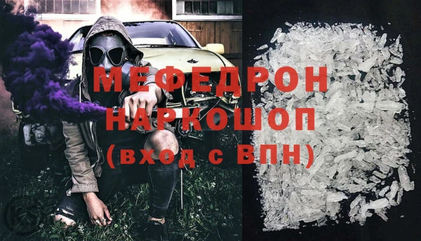 синтетический гашиш Каменка