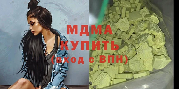 каннабис Вяземский