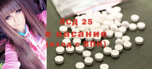 MESCALINE Каменногорск