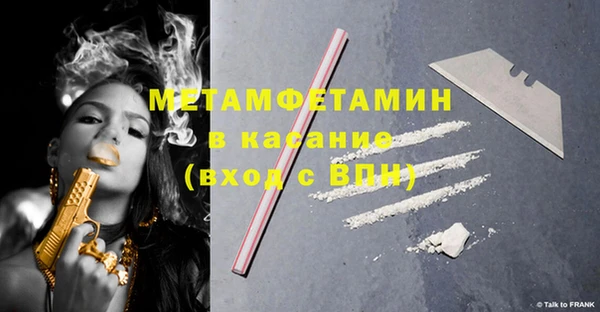 MESCALINE Каменногорск