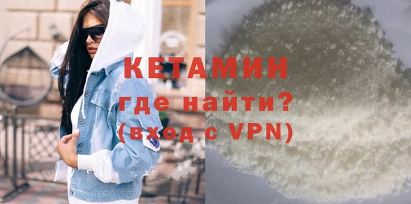 MESCALINE Каменногорск
