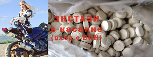 MESCALINE Каменногорск