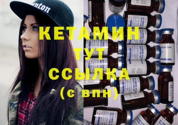 MESCALINE Каменногорск
