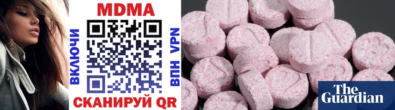 купить  сайты  Пудож  MDMA кристаллы 