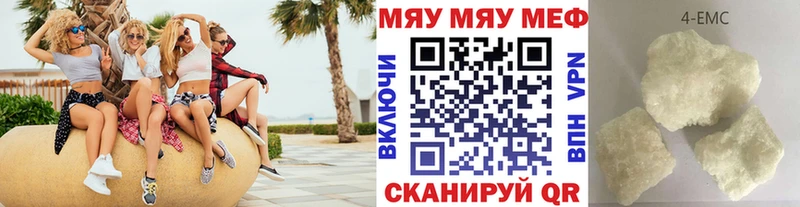 Меф mephedrone  Пудож 