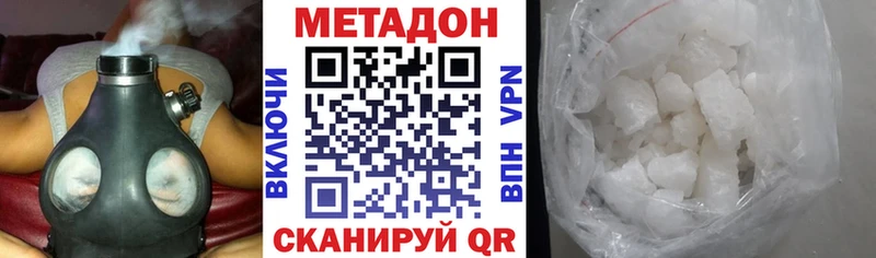 Метадон белоснежный  дарнет шоп  Пудож 