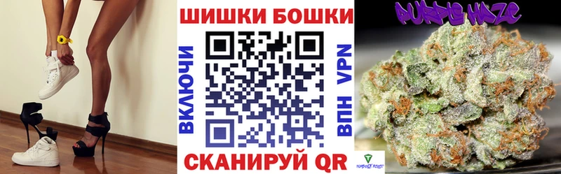 Бошки марихуана MAZAR  OMG как зайти  мориарти Telegram  Пудож 